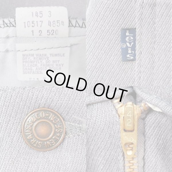 画像3: 80's Levi's 10517-4854 ブーツカットパンツ (3)