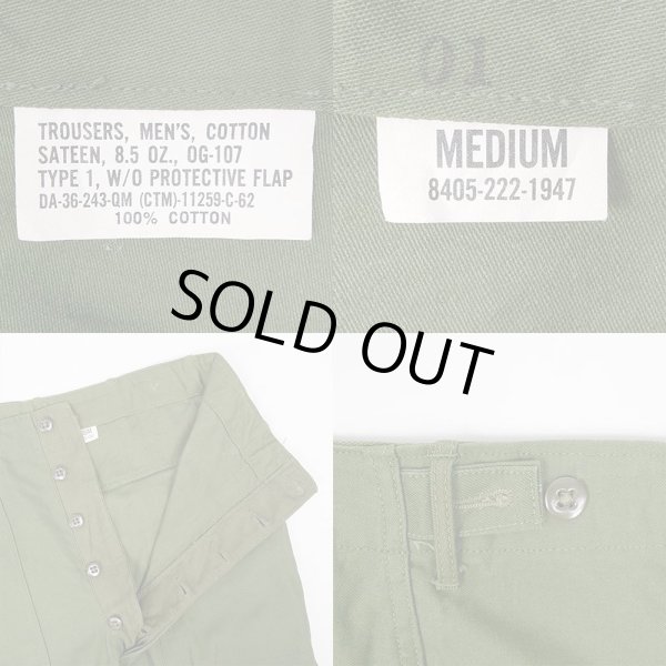 画像3: 50's US.ARMY コットンサテン ベイカーパンツ “MEDIUM / DEADSTOCK” (3)