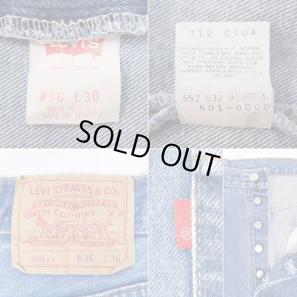 画像3: Early 90's Levi's 501 デニムパンツ “MADE IN USA / 実寸W35 L33” (3)