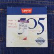 画像4: Early 90's Levi's 505 デニムパンツ "MADE IN USA / DEADSTOCK / W38 L30" (4)