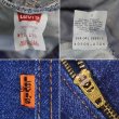 画像5: Early 90's Levi's 505 デニムパンツ "MADE IN USA / DEADSTOCK / W38 L30" (5)