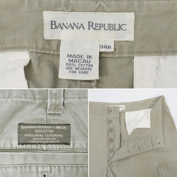 画像3: 90's Banana Republic 6ポケット カーゴパンツ (3)