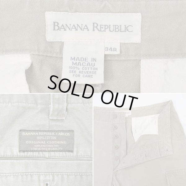 画像3: 90's Banana Republic 6ポケット カーゴパンツ (3)