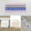 画像3: 90's Levi's アクションスラックス "MADE IN USA / LIGHT BROWN" (3)