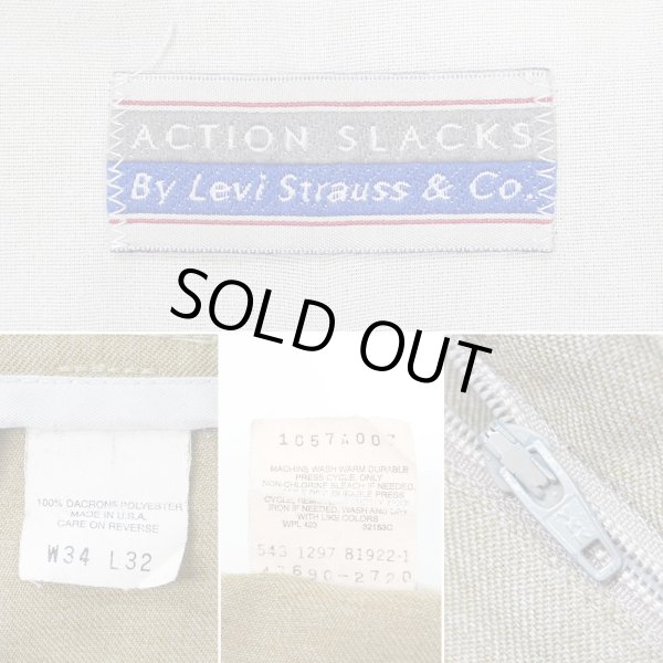 画像3: 90's Levi's アクションスラックス "MADE IN USA / LIGHT BROWN" (3)