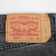 画像3: 00's Levi's 501 ブラックデニムパンツ "W36 L32" (3)