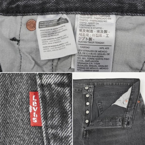 画像4: 00's Levi's 501 ブラックデニムパンツ "W36 L32" (4)