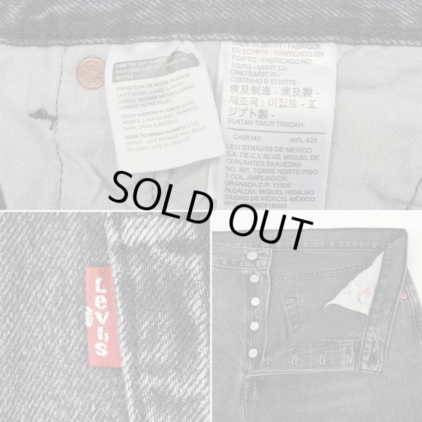 画像4: 00's Levi's 501 ブラックデニムパンツ "W36 L32" (4)