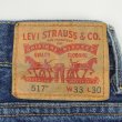 画像3: 00's Levi's 517 デニムパンツ "W33 L30" (3)