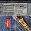 画像4: 00's Levi's 517 デニムパンツ "W33 L30" (4)