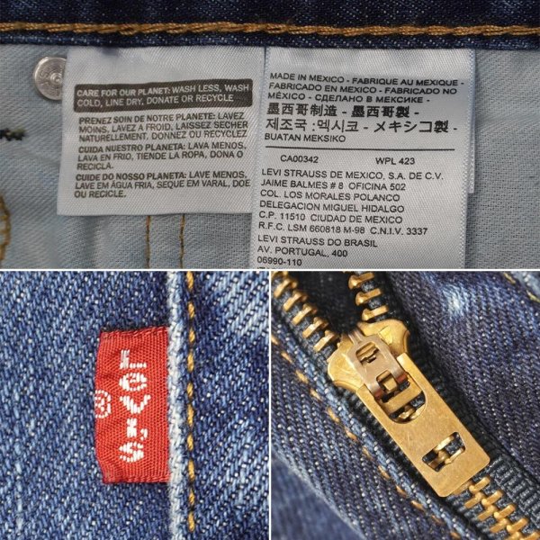 画像4: 00's Levi's 517 デニムパンツ "W33 L30" (4)