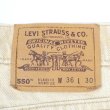 画像3: 90's Levi's 550 カラーデニムパンツ "MADE IN USA / W36 L30" (3)