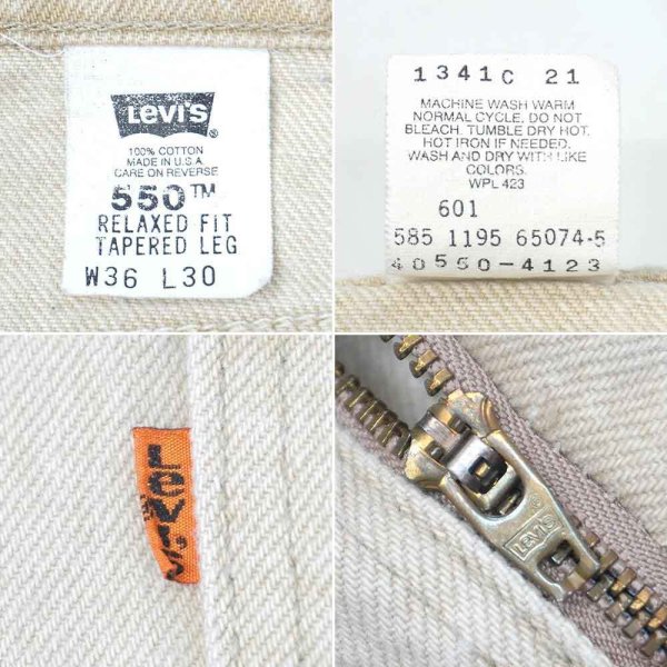 画像4: 90's Levi's 550 カラーデニムパンツ "MADE IN USA / W36 L30" (4)