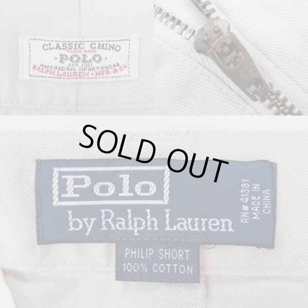 画像3: 90's Polo Ralph Lauren チノショーツ “PHILIP SHORT / LIGHT BEIGH” (3)