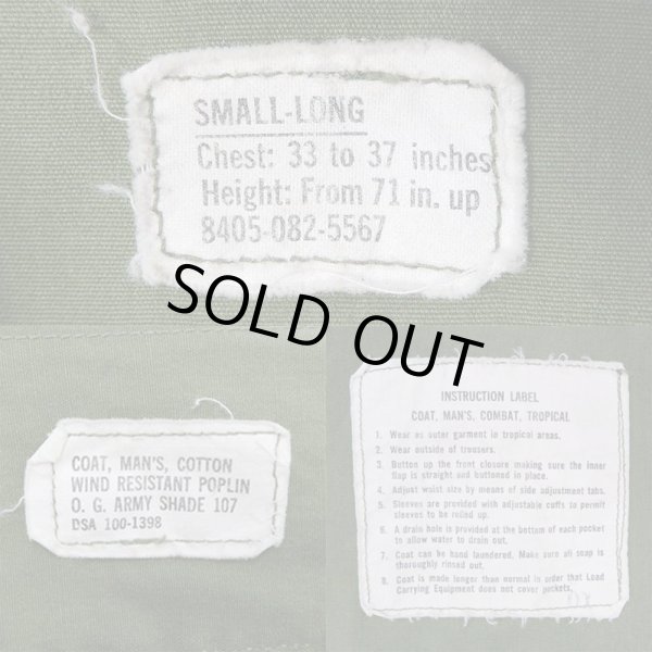画像3: 60's US.ARMY ジャングルファティーグジャケット “2nd” (3)