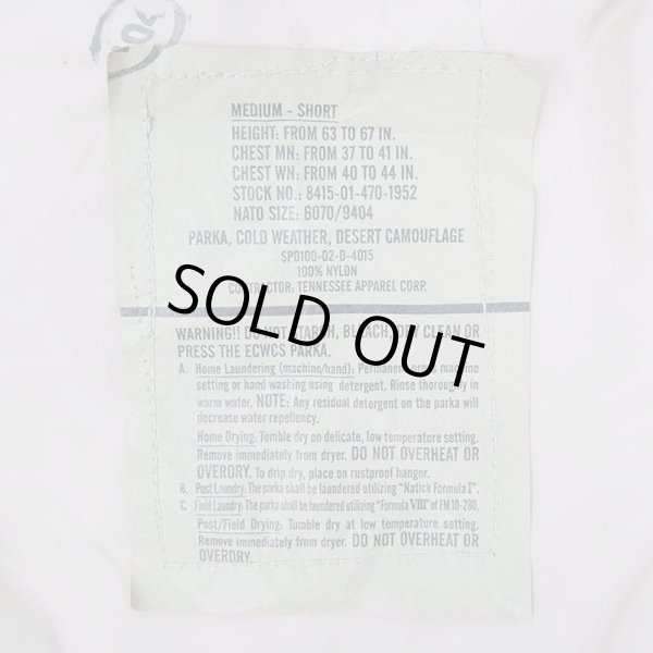 画像3: 00's US.ARMY ECWCS 3C デザートカモ柄 GORE-TEX PARKA "MEDIUM-SHORT" (3)