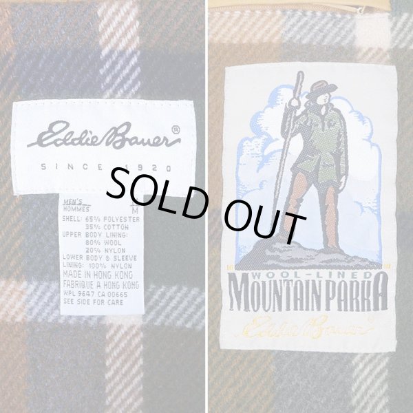 画像3: 90's Eddie Bauer ウールライナー マウンテンパーカー (3)