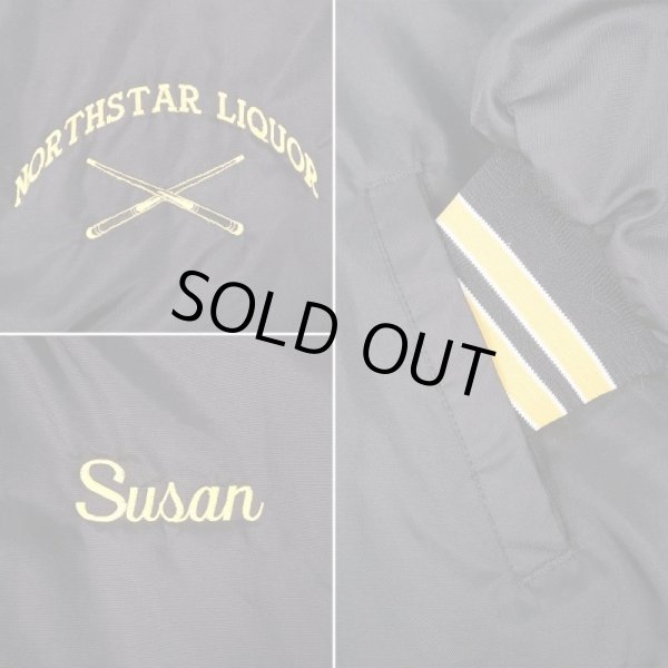 画像3: 90's HARTWELL ナイロンスタジャン (3)