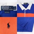 画像2: 90's Polo Ralph Lauren ワイドボーダー柄 ラガーシャツ (2)