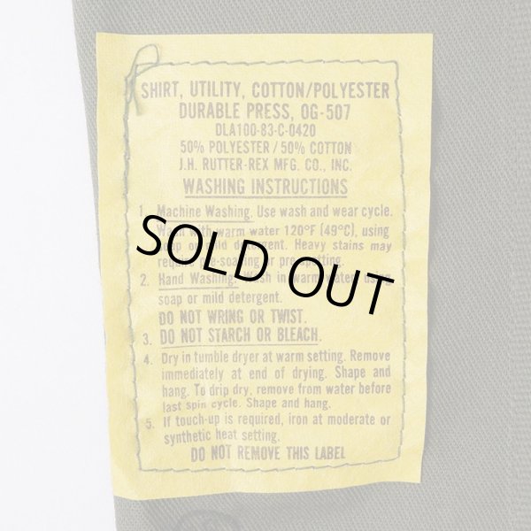 画像3: 80's US.ARMY ユーティリティシャツ "DEADSTOCK / 15 1/2" (3)