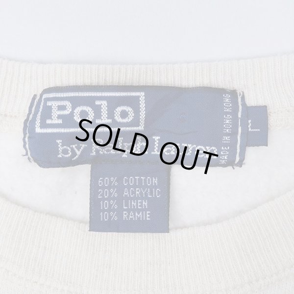 画像2: 90's Polo Ralph Lauren 刺繍ロゴ スウェット (2)