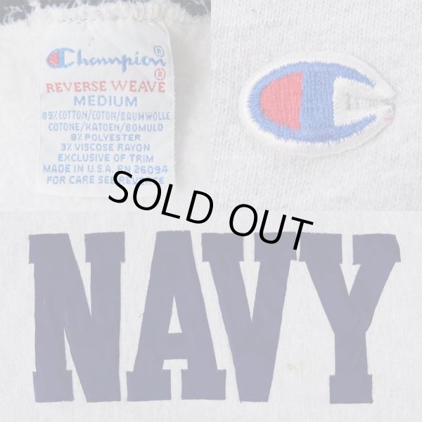 画像3: 90's Champion リバースウィーブ スウェット "NAVY / リブライン" (3)