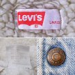 画像3: 70's Levi's デニムボアベスト "MADE IN USA" (3)