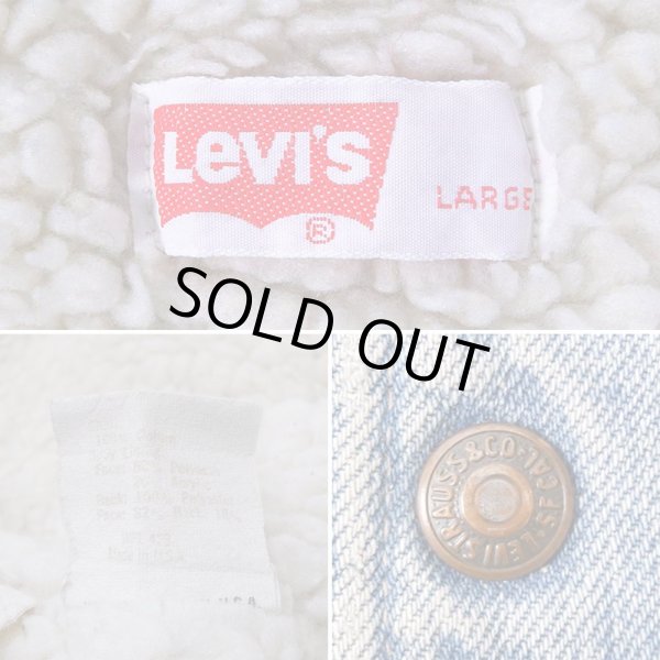 画像3: 70's Levi's デニムボアベスト "MADE IN USA" (3)
