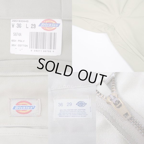 画像3: 80-90's Dickies 874 ワークパンツ "MADE IN USA / DEADSTOCK" (3)