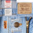 画像3: 90's Levi's 550 デニムパンツ "MADE IN USA" (3)