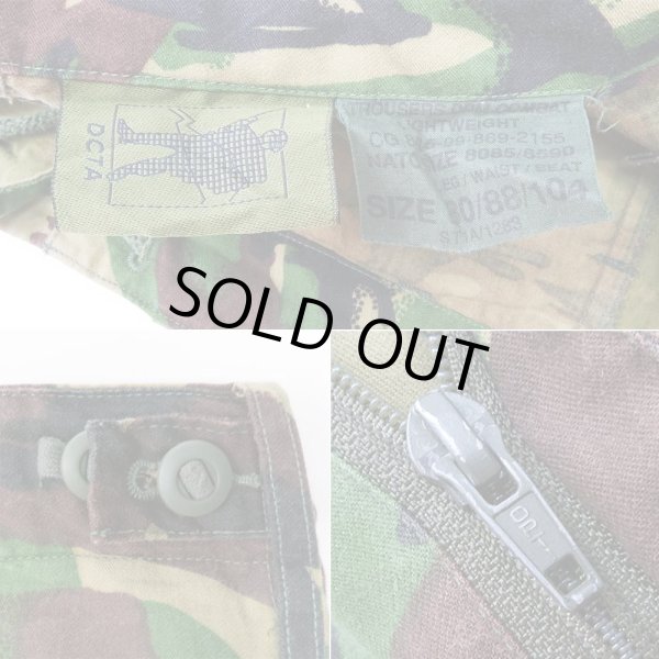 画像3: UK Military DPMカモ柄 コンバットトラウザー (3)