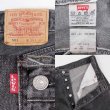 画像3: 90's Levi's 501 先染め ブラックデニムパンツ "MADE IN USA / 実寸W33 L31" (3)