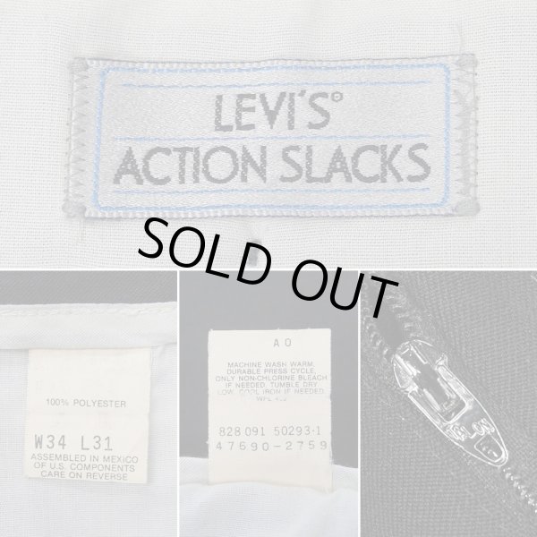 画像3: 90's Levi's アクションスラックス "BLACK / W34 L31" (3)