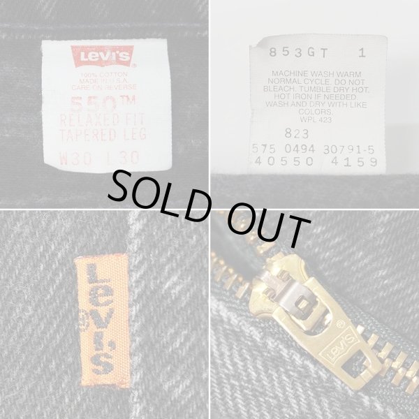 画像4: Early 00's Levi's 550 ブラックデニムパンツ "MADE IN USA / W30 L30" (4)