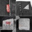 画像3: 90's Levi's 501 ブラックデニムパンツ "W31 L27相当 / MADE IN USA" (3)