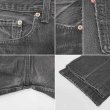 画像4: 90's Levi's 501 ブラックデニムパンツ "W31 L27相当 / MADE IN USA" (4)