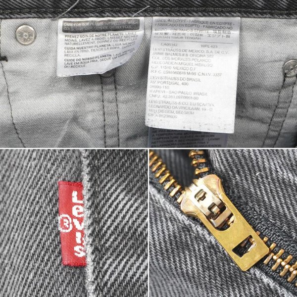 画像4: 00's Levi's 505 ブラックデニムパンツ "W34 L30" (4)