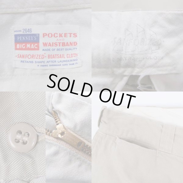 画像3: 60's BIG MAC ワークパンツ "BOATSAIL CLOTH" (3)