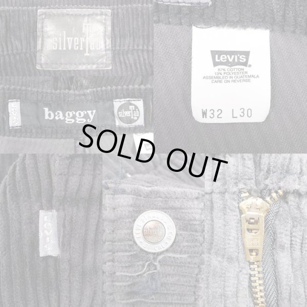 画像3: 90's Levi's silverTab 太畝コーデュロイパンツ “BAGGY” (3)