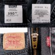 画像3: 90's Levi's 550 ブラックデニムショーツ "MADE IN USA" (3)