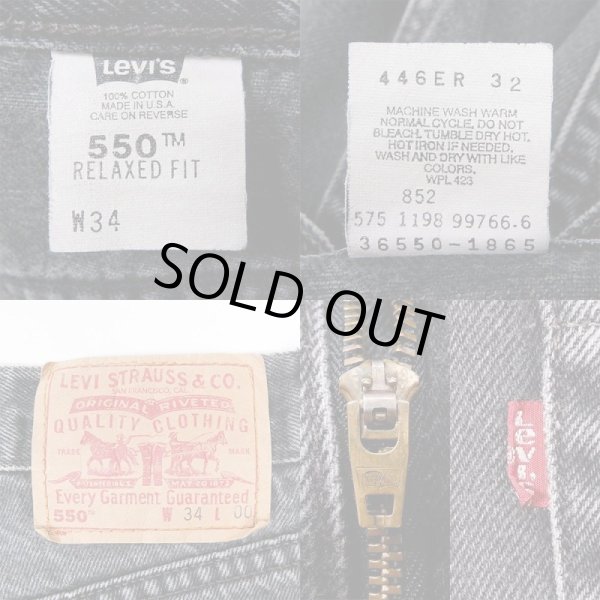 画像3: 90's Levi's 550 ブラックデニムショーツ "MADE IN USA" (3)