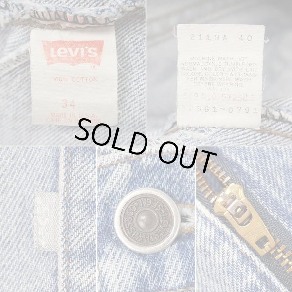 画像4: Early 90's Levi's silverTab デニムショーツ "MADE IN USA" (4)