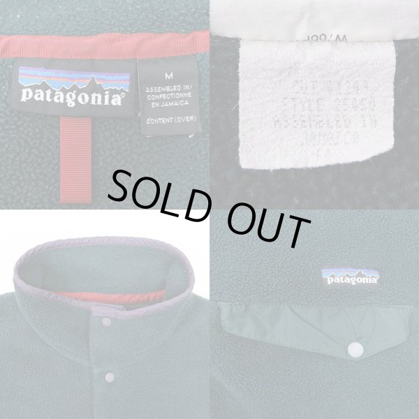 画像3: 90's Patagonia シンチラ スナップT (3)