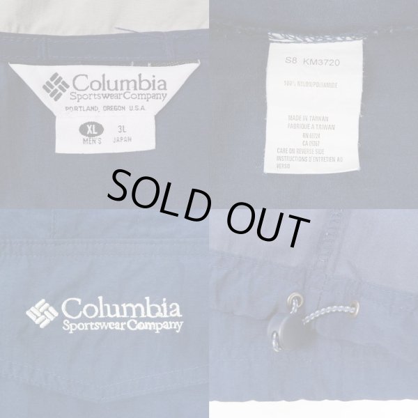 画像3: 90's Columbia ナイロンアノラックパーカー (3)