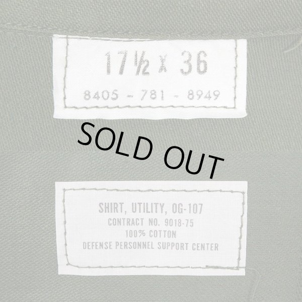 画像3: 70's US.ARMY コットンサテン ユーティリティーシャツ "sizeXL / DEADSTOCK" (3)