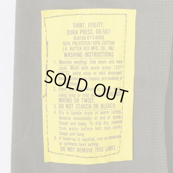 画像3: 80's US.ARMY ユーティリティシャツ "DEADSTOCK / 16 1/2" (3)