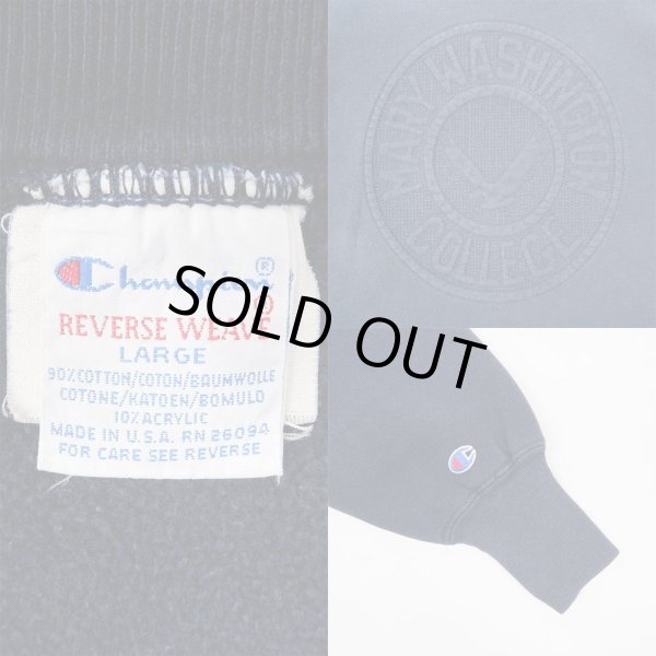 画像3: 90's Champion リバースウィーブ スウェット "MADE IN USA" (3)