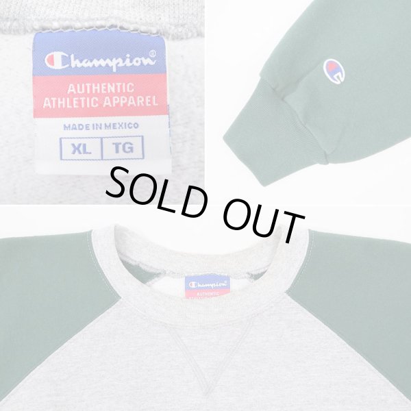 画像2: 00's Champion 2トーン 前Vスウェット (2)