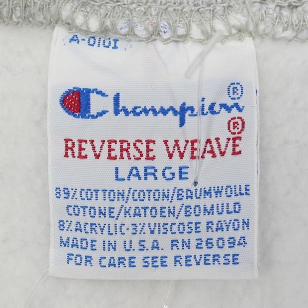画像2: 90's Champion リバースウィーブ スウェット "DEADSTOCK / MADE IN USA" (2)