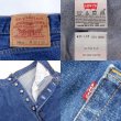 画像3: 90's Levi's 501 デニムパンツ “MADE IN USA” (3)